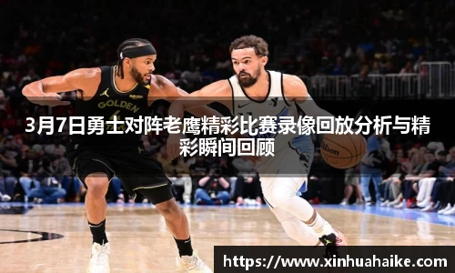 kk足球