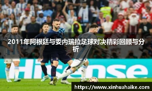 kk足球