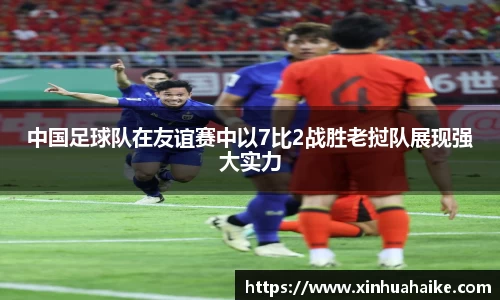 kk体育