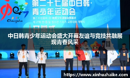kk体育官网入口