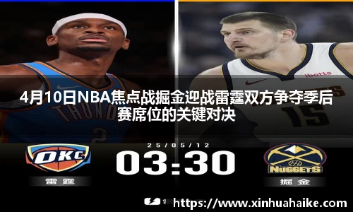 kk体育官网入口