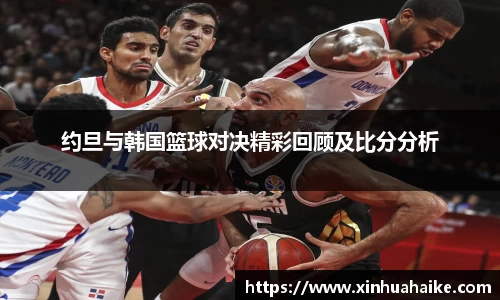 kk体育官网入口